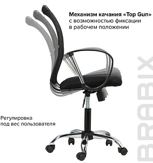 Кресло BRABIX "Spring MG-308", с подлокотниками, хром, ткань черная TW, 531403