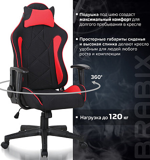 Кресло компьютерное BRABIX "GT Racer GM-101", подушка, ткань, черное/красное, 531820