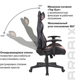 Кресло компьютерное BRABIX "GT Racer GM-100", две подушки, ткань, экокожа, черное/коричневое, 531819