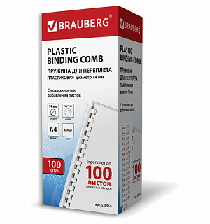 Пружины пластиковые для переплета, КОМПЛЕКТ 100 шт., 14 мм (для сшивания 81-100 л.), белые, BRAUBERG, 530918