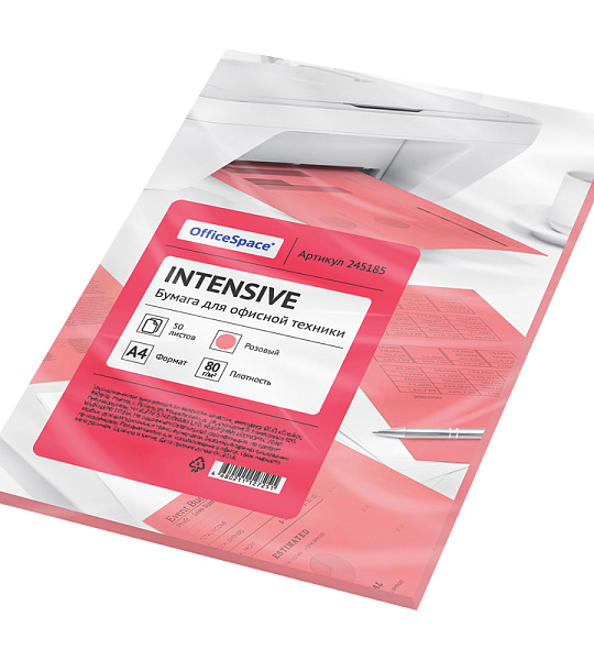 Бумага цветная OfficeSpace intensive А4, 80г/м2, 50л. (розовый)