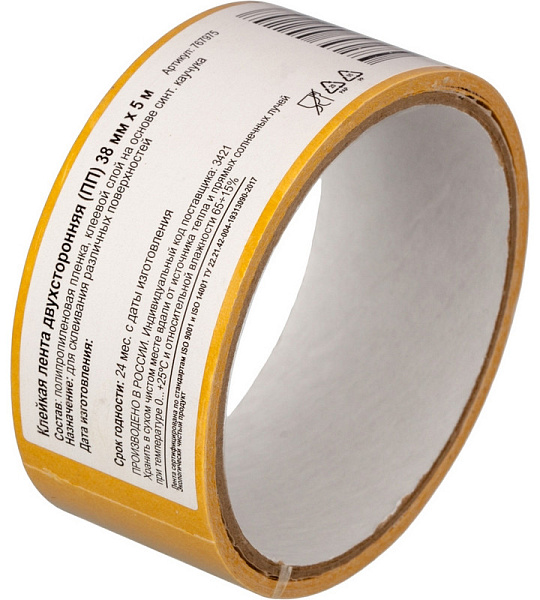 Клейкая лента  двухсторонняя 38мм х5м, полипропилен