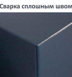 Сейф BRABIX "КМ-900Т", 900х470х400 мм, 51 кг, ключевой замок + 2 полки, трейзер, крепление к стене, 291168