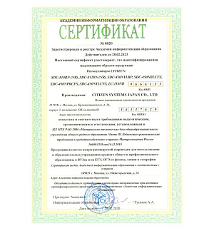 Калькулятор настольный КОМПАКТНЫЙ CITIZEN бухг. SDC812(BN/ NR) 12 разряд DP