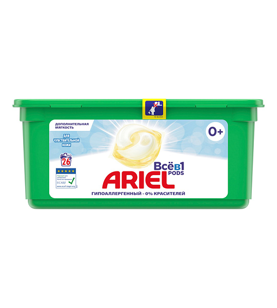 Капсулы для машинной стирки Ariel "Для чувствит. кожи", 26шт*24,2г (ПОД ЗАКАЗ)