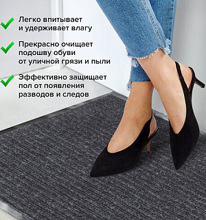 Коврик входной ворсовый влаго-грязезащитный LAIMA, 60х90 см, ребристый, толщина 7 мм, серый, 602867