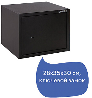 Сейф мебельный BRABIX "SF-280KL", 280х350х300 мм, ключевой замок, черный, 291148, S103BR212314
