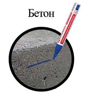 Маркер-краска лаковый (paint marker) 4 мм, СИНИЙ, БЕЗ КСИЛОЛА (без запаха), алюминий, BRAUBERG PROFESSIONAL, 150873