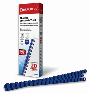 Пружины пластиковые для переплета, КОМПЛЕКТ 100 шт., 6 мм (для сшивания 10-20 л.), синие, BRAUBERG, 530905