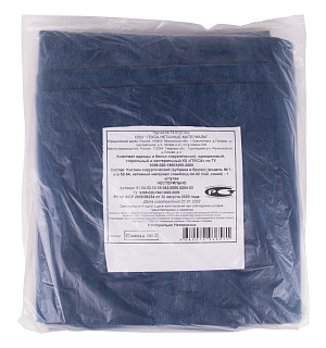 Костюм хирургический нестерильный синий ГЕКСА (рубашка и брюки), размер 52-54, спанбонд 42 г/м2