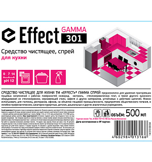 Профхим д/кухни щел чистящ, антижир Effect/GAMMA 301, 0,5л_т/р