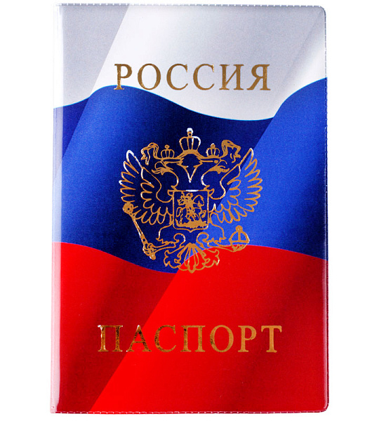 Обложка для паспорта OfficeSpace ПВХ "Триколор", тиснение золото "Герб"