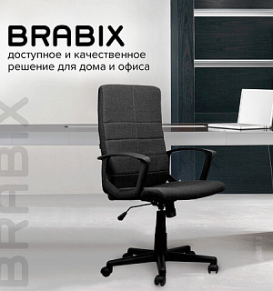 Кресло офисное BRABIX "Focus EX-518", ткань, черное, 531575