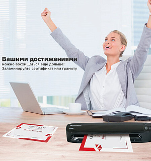 Ламинатор BRAUBERG L435, формат A3, толщина пленки 1 сторона 75-125 мкм, скорость 51 см/мин, 531018