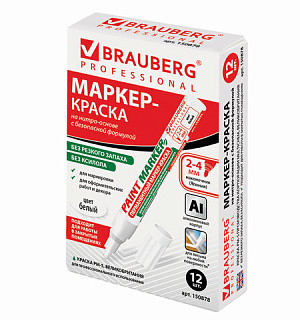 Маркер-краска лаковый (paint marker) 4 мм, БЕЛЫЙ, БЕЗ КСИЛОЛА (без запаха), алюминий, BRAUBERG PROFESSIONAL, 150878