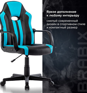 Кресло компьютерное "BRABIX Stripe GM-202", экокожа, черное/голубое, 532509
