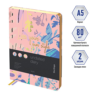 Ежедневник недатированный, А5, 136л., кожзам, Berlingo "Style", золотой срез, розовый, с рисунком