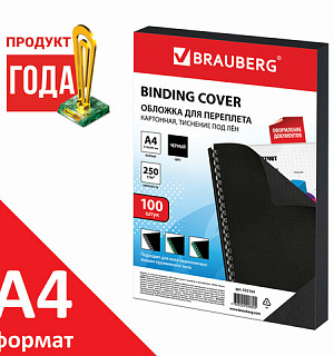 Обложки картонные для переплета, А4, КОМПЛЕКТ 100 шт., тиснение под лен, 250 г/м2, черные, BRAUBERG, 532164