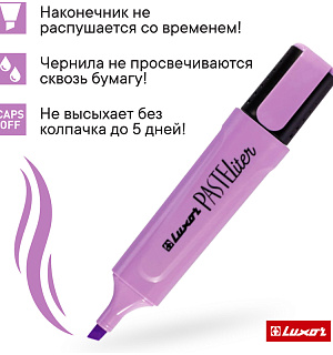 Текстовыделитель Luxor "Pasteliter" пастельный, цвет лаванда, 1-5мм
