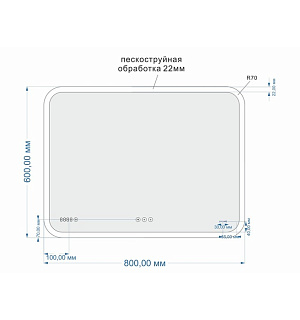 Зеркало Cersanit LED 070 DESIGN PRO, 80 x 60, сенсор, антизапотевание, часы