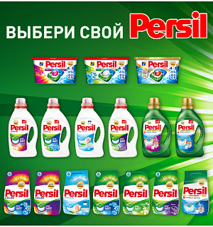 Гель для стирки Persil "Свежесть от Vernel", для белого белья, 1,95л