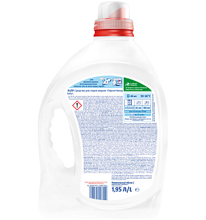 Гель для стирки Persil "Color", для цветного белья, 1,95л
