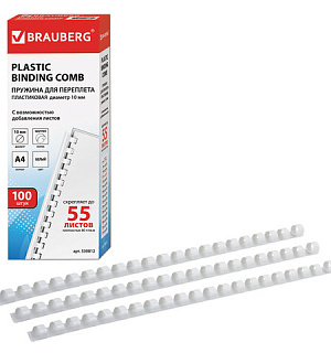Пружины пластиковые для переплета, КОМПЛЕКТ 100 шт., 10 мм (для сшивания 41-55 л.), белые, BRAUBERG, 530812
