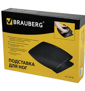 Подставка для ног BRAUBERG, офисная, 45х35 см, черная, 530106