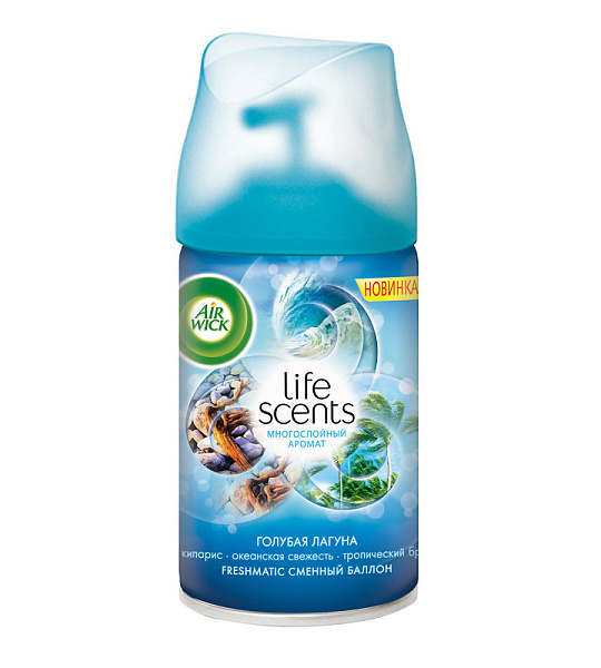 Сменный баллон для освежителя воздуха Airwick Freshmatic "Life scents. Голубая лагуна", 250мл