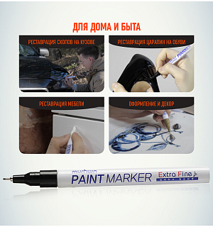 Маркер-краска MunHwa "Extra Fine Paint Marker" черная, 1мм, нитро-основа