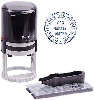 Печать самонаборная автоматическая Berlingo "Printer 8010", Ø40мм, 1 круг, блистер