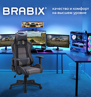 Кресло компьютерное BRABIX "GT Racer GM-100", две подушки, ткань, экокожа, черное/коричневое, 531819