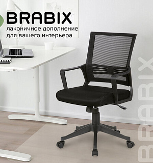 Кресло BRABIX "Balance MG-320", с подлокотниками, черное, 531831