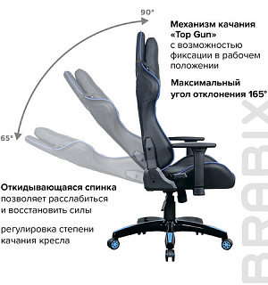 Кресло компьютерное BRABIX "GT Carbon GM-120", две подушки, экокожа, черное/синее, 531930
