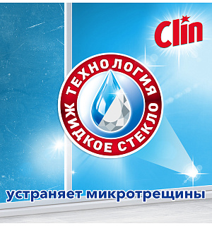 Средство для мытья стекол и других поверхностей Clin "Мультиблеск", 500мл