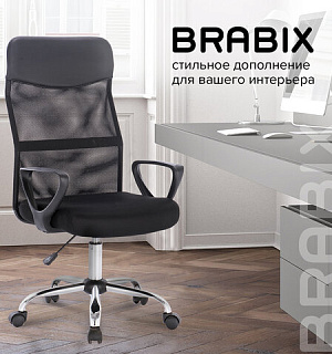 Кресло BRABIX "Tender MG-330", с подлокотниками, хром, черное, 531845