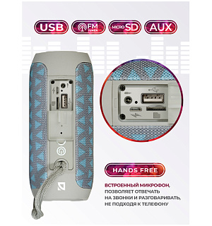 Колонка портативная Defender Enjoy S700, 2*5W, Bluetooth, FM, microSD, USB, 1200мА*ч, синий