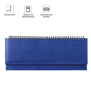 Планинг недатированный, 330*130мм, 56л., кожзам, OfficeSpace "Nebraska", синий