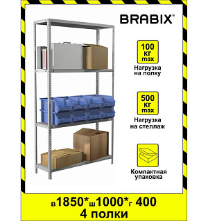 Стеллаж металлический BRABIX "MS KD-185/40-4", 1850х1000х400 мм, 4 полки, сборная стойка, 291115, S240BR144402
