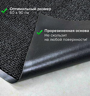 Коврик придверный ИЗНОСОСТОЙКИЙ влаговпитывающий, 60х90 см, ТАФТИНГ, СЕРЫЙ, LAIMA EXPERT, 606883