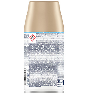 Сменный баллон для освежителя воздуха Glade Automatic "Пион и сочные ягоды", 269мл