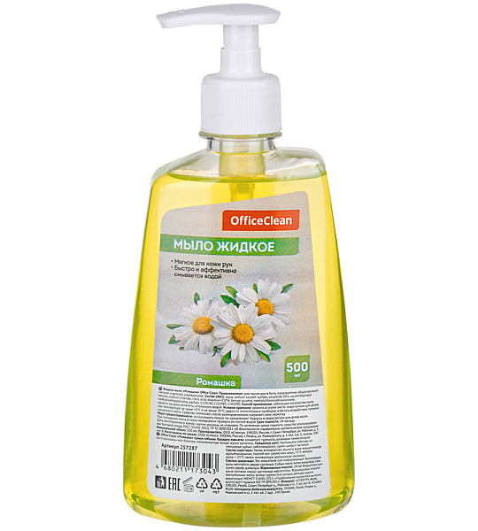 Мыло жидкое OfficeClean "Ромашка", с дозатором, 500мл