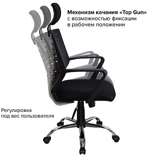 Кресло BRABIX "Victory MG-016", подголовник, хром, черное, 531924