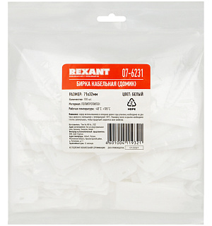 Бирка кабельная «Домик прямоугольный» белая (100 шт. /уп. ) REXANT