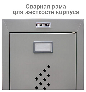 Шкаф металлический для одежды BRABIX "LK 21-60", УСИЛЕННЫЙ, 2 секции, 1830х600х500 мм, 32 кг, 291126, S230BR402502