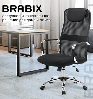 Кресло офисное BRABIX "Fit EX-514", с подголовником, хром, черное, 531949