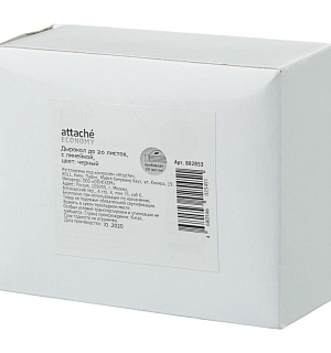 Дырокол Attache Economy до 20 листов, с линейкой, цвет черный