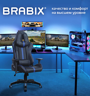 Кресло компьютерное BRABIX "GT Carbon GM-120", две подушки, экокожа, черное/синее, 531930
