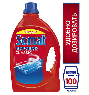 Порошок для мытья посуды в посудомоечных машинах 3 кг SOMAT (Сомат) Classic, 2355013