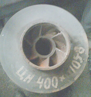 Колесо раб.правое Н05.46.30.04 ЦН400-105